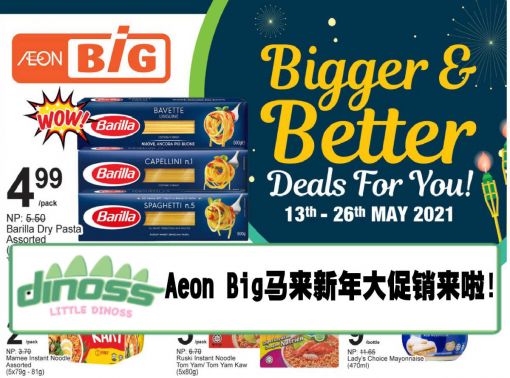 Aeon Big马来新年大促销来啦！